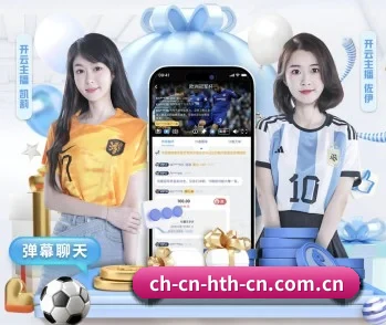 探索华体会官网下载的无限可能与机遇 - 体育资讯内容服务